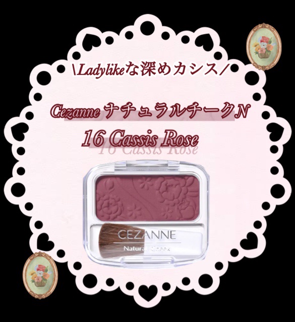 ナチュラル チークN/CEZANNE/パウダーチークを使ったクチコミ（1枚目）