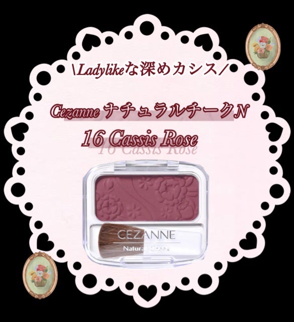 ナチュラル チークN/CEZANNE/パウダーチークを使ったクチコミ(1枚目)