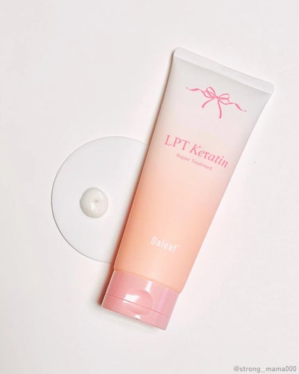 LPTケラチンリペアトリートメント/Daleaf/洗い流すヘアトリートメントを使ったクチコミ(1枚目)