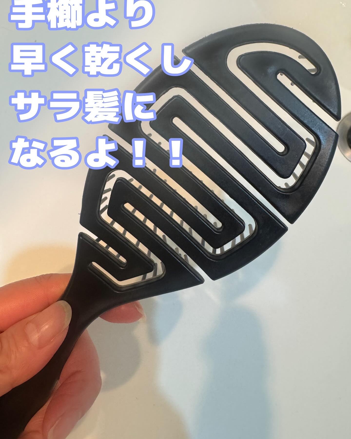 乾きやすいブローブラシ/DAISO/ヘアブラシを使ったクチコミ（2枚目）