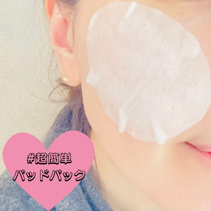 3番 うるツヤ発酵トナーパッド/numbuzin/トナーパッドを使ったクチコミ(5枚目)