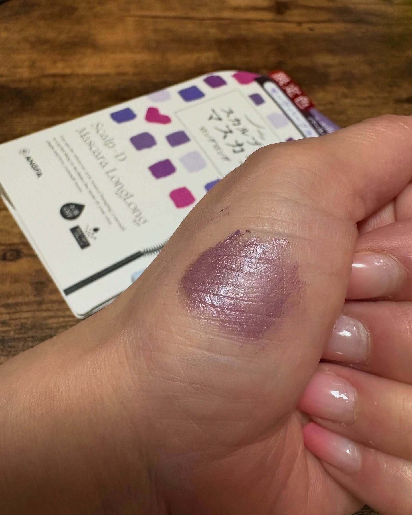 スカルプD マスカラ ロングロング モーヴパープル/アンファー(スカルプD)/マスカラを使ったクチコミ（3枚目）