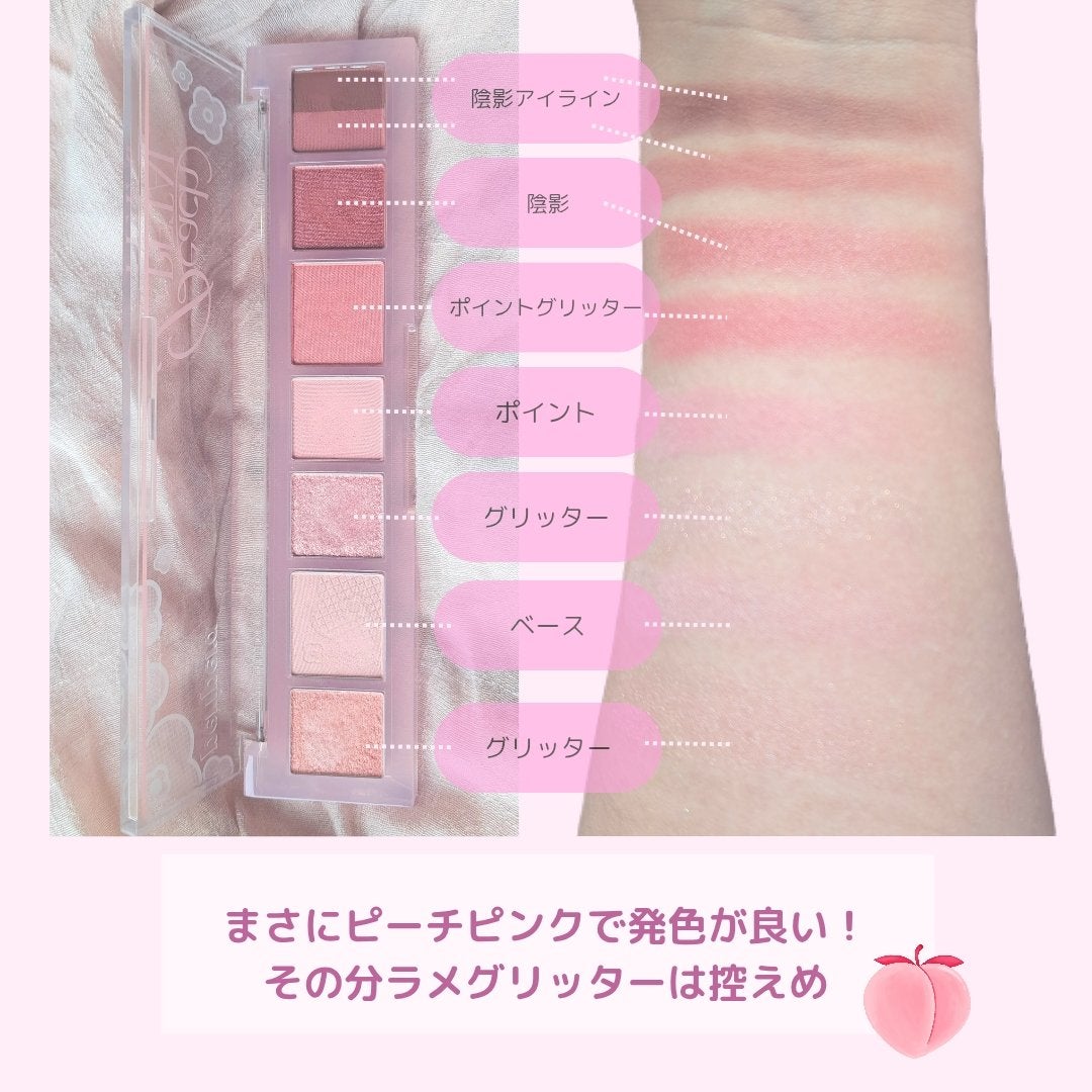 オール テイク ムード パレット(24AD)/PERIPERA/アイシャドウパレットを使ったクチコミ(3枚目)