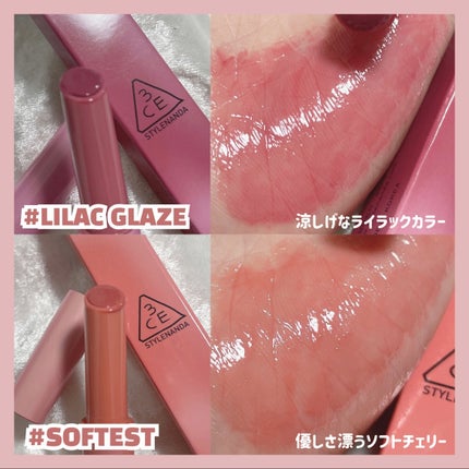 3CE シャインリフレクター/3CE/口紅を使ったクチコミ(5枚目)