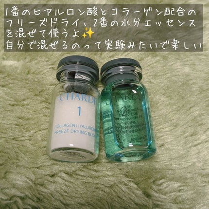 クラウドアンプル 1week キット/CHARDE/美容液を使ったクチコミ(3枚目)