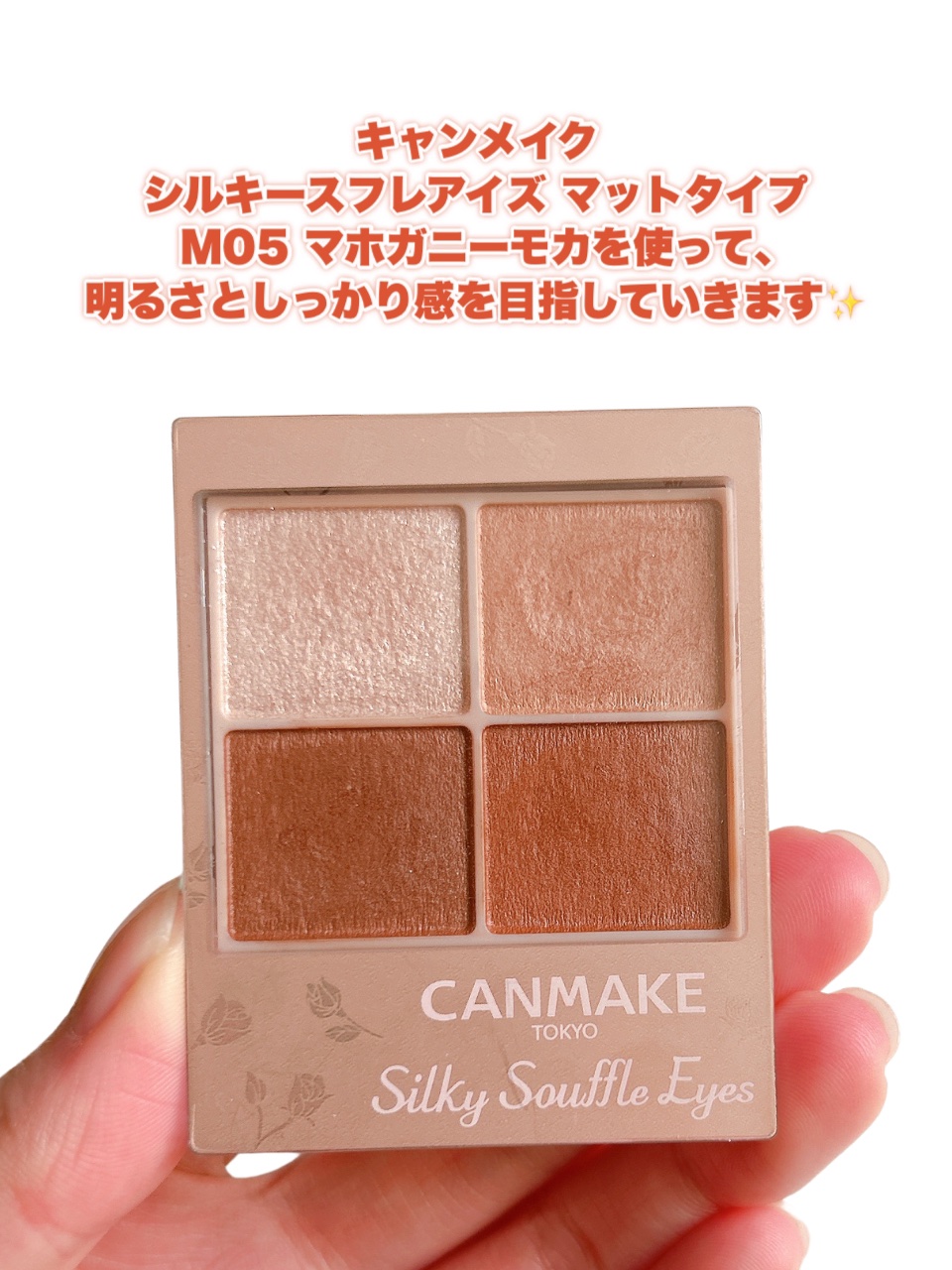 パールグロウニュアンサー/CEZANNE/パウダーハイライトを使ったクチコミ（2枚目）