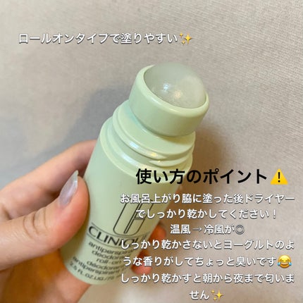 アンティ パースパイラント デオドラント ロールオン N〈医薬部 アンティ パースパイラント デオドラント ロールオン N〈医薬部