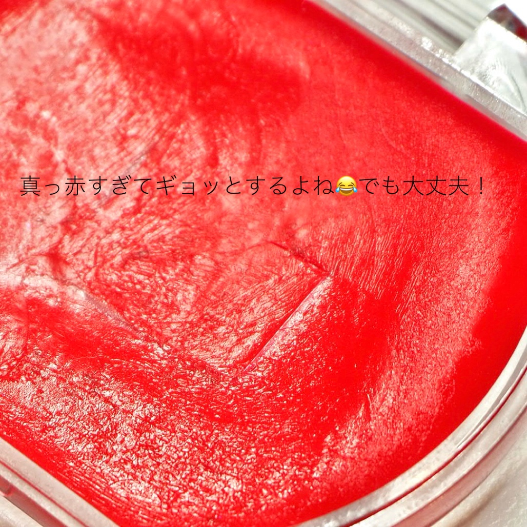 クリームチーク（クリアタイプ）/キャンメイク/ジェル・クリームチークを使ったクチコミ（2枚目）