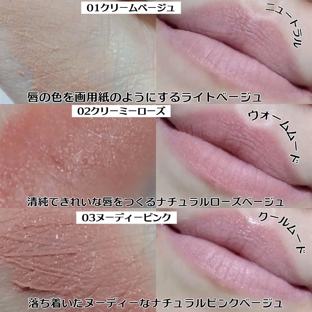 ドット オン ムード オールカバー リップベース 05 ミスティ ピンク/Heart Percent/リップクリームを使ったクチコミ（3枚目）