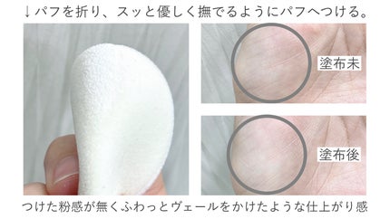 カネボウ クリスタライズドフィックスパウダー/KANEBO/プレストパウダーを使ったクチコミ(2枚目)