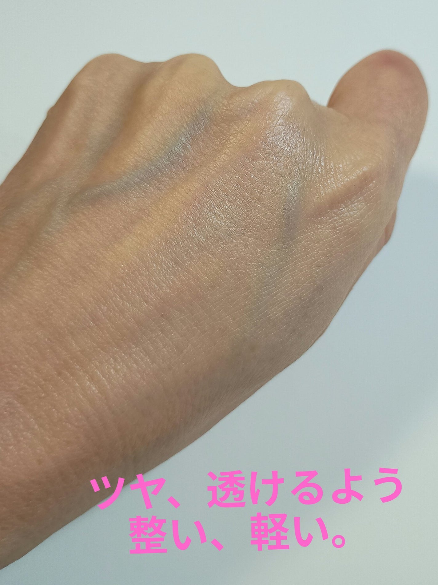 グロウ クッション ライト <ライトタイプ>/MISSHA/クッションファンデーションを使ったクチコミ(1枚目)