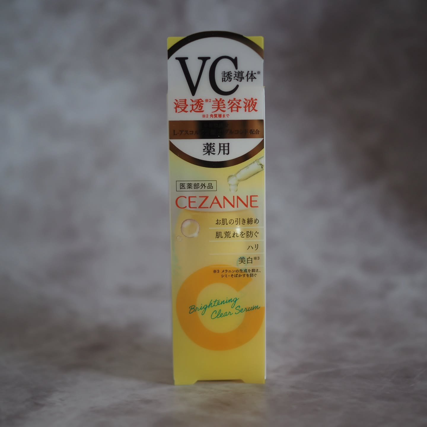 薬用クリアセラム（販売名：セザンヌ 薬用美容液C）/CEZANNE/美容液を使ったクチコミ（1枚目）
