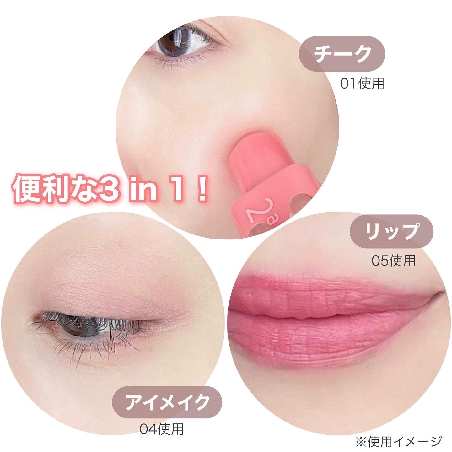 ポケットコットンブラーリングスティック/2aN/ジェル・クリームチークを使ったクチコミ（3枚目）