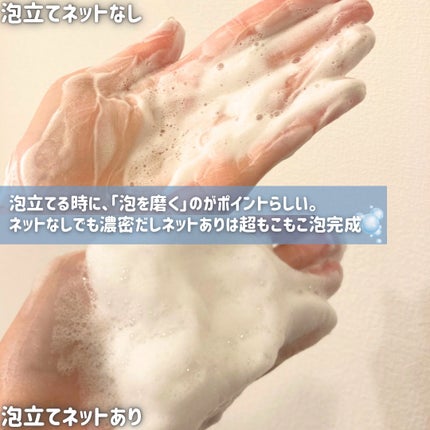 スキンコンディショニング洗顔/ファンケル/洗顔フォームを使ったクチコミ(4枚目)
