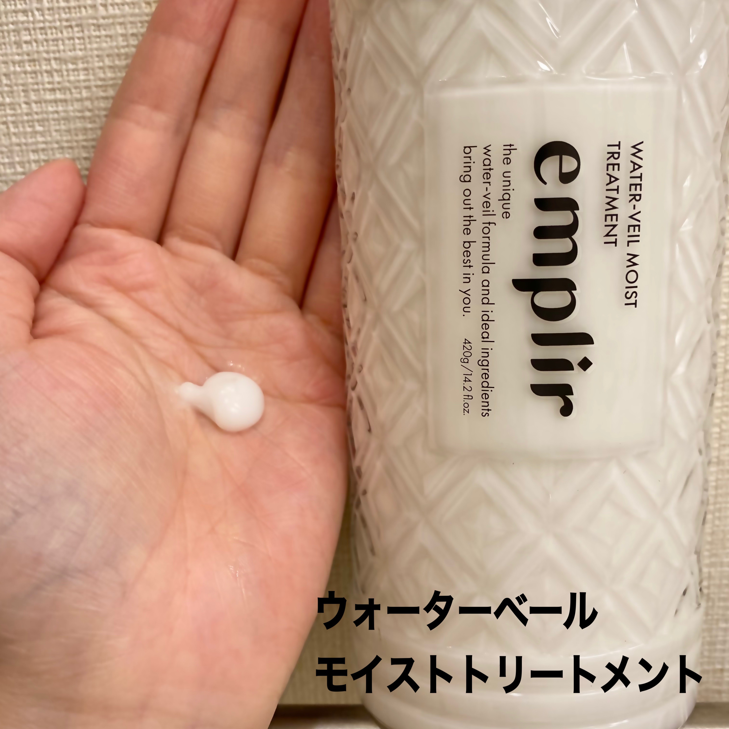 ウォーターベール　モイストヘアオイル/emplir/ヘアオイルを使ったクチコミ（3枚目）