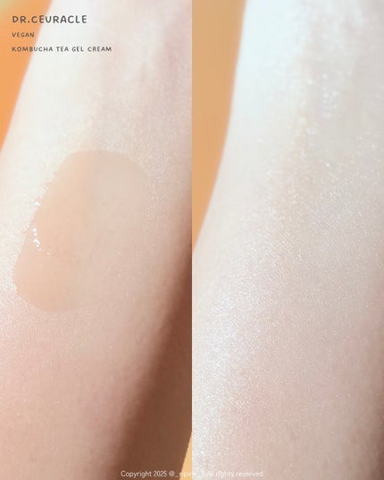 ビーガン コンブチャ ティー ジェル クリーム/Dr.Ceuracle/フェイスクリームを使ったクチコミ(7枚目)