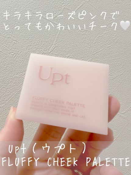 Upt FLUFFY CHEEK PALETTE /Upt/パウダーチークを使ったクチコミ(1枚目)