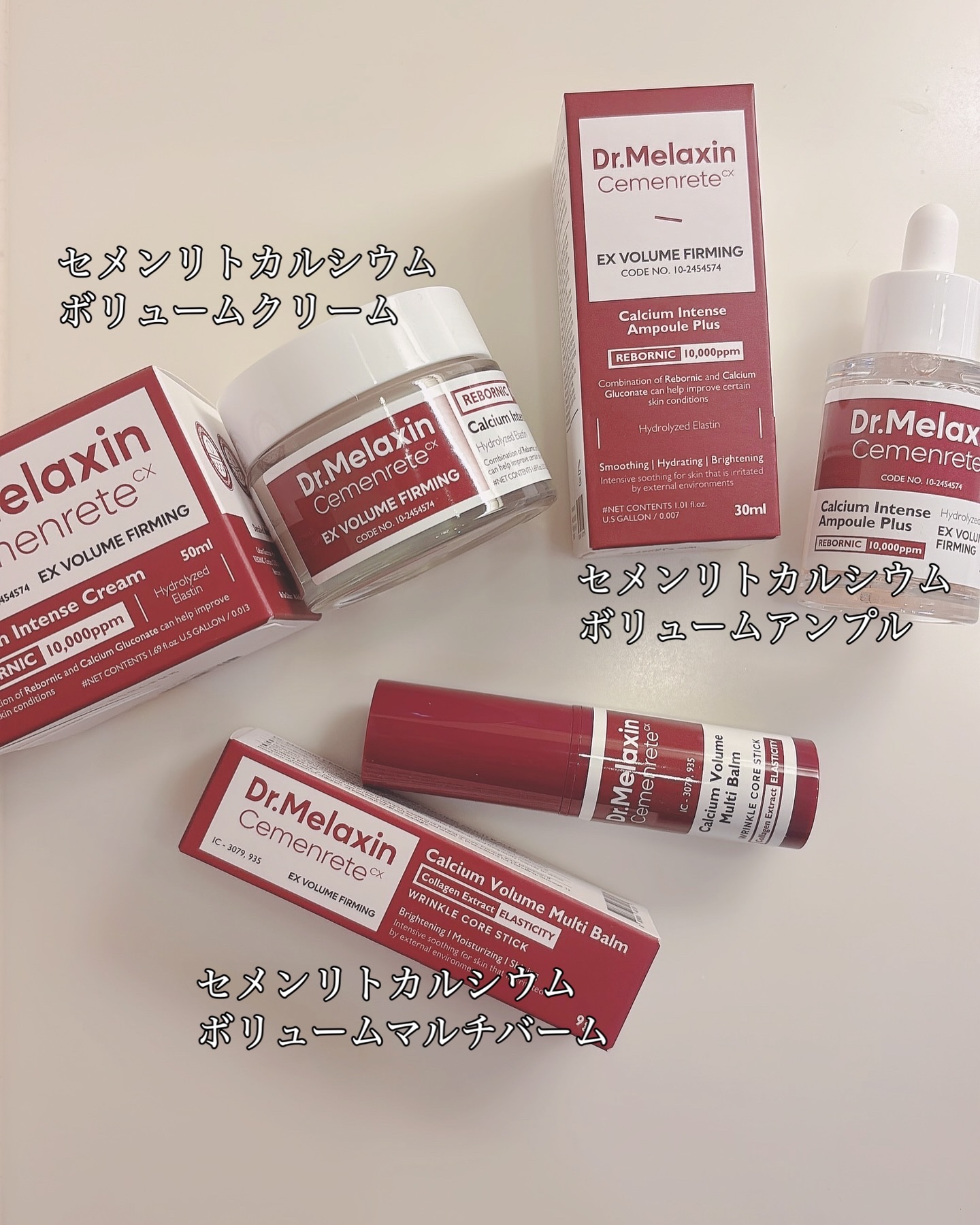 セメンリトカルシウムアンプル+セメンリトカルシウムクリーム/Dr.Melaxin/スキンケアキットを使ったクチコミ（2枚目）