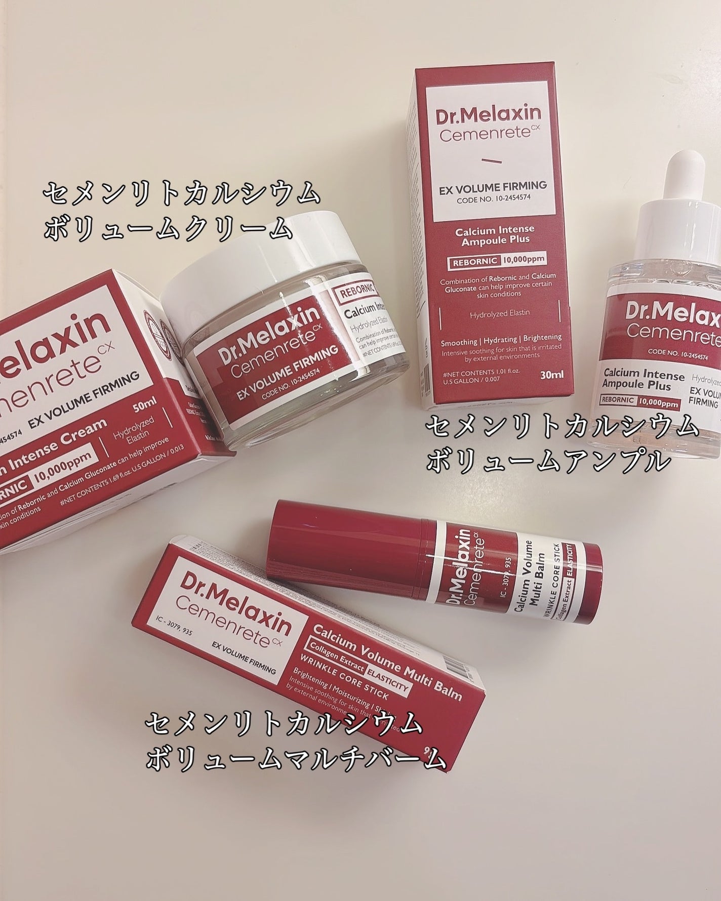 Cemenrete Calcium Intense Cream/Dr.Melaxin/フェイスクリームを使ったクチコミ(2枚目)