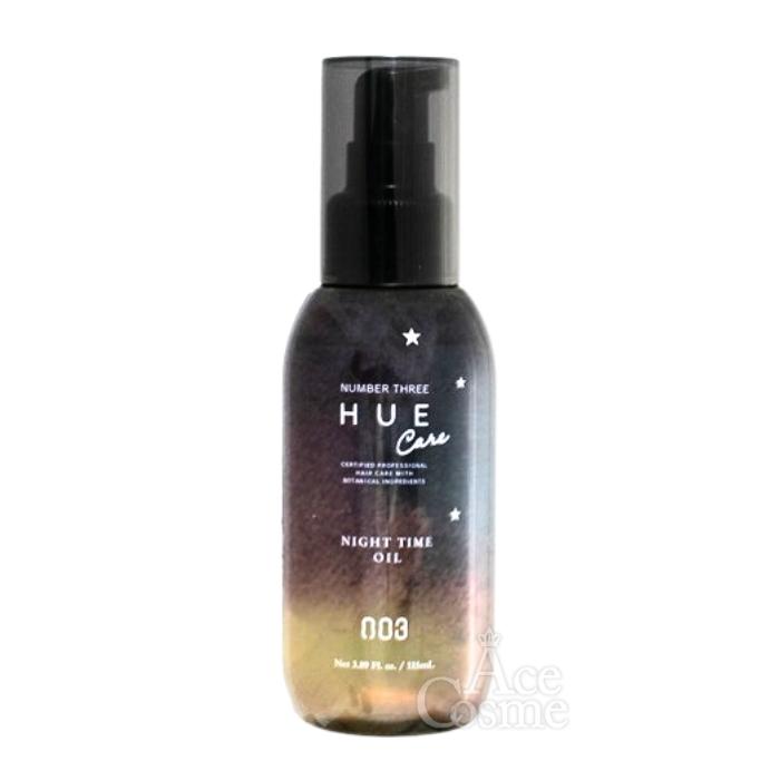 ナンバースリー ヒュウナイトケア　ナイトタイムオイル