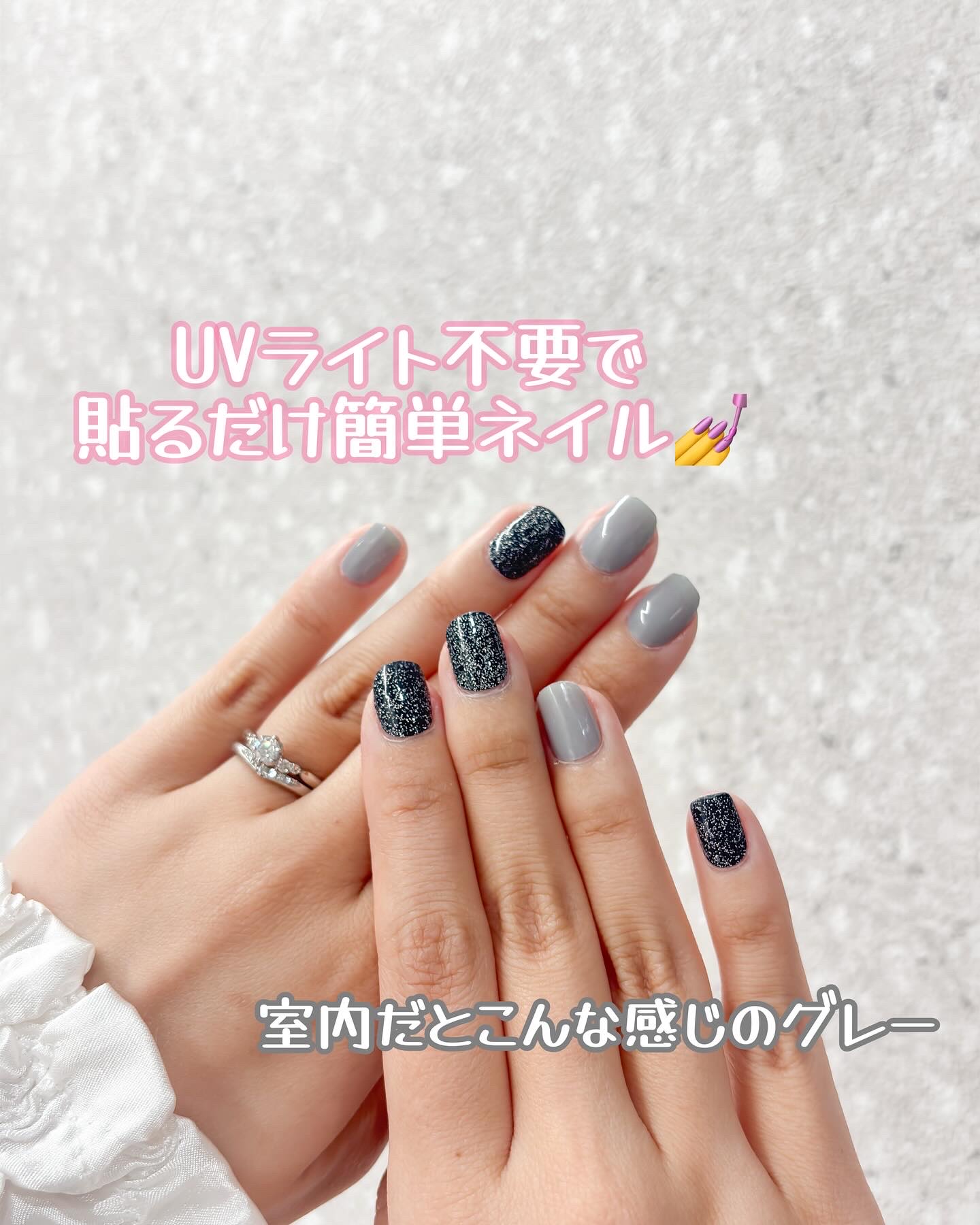 SUNNY RECIPE COLOR CHANGE GEL NAIL Galaxy Gray/SUNNY RECIPE/ネイルシールを使ったクチコミ（2枚目）