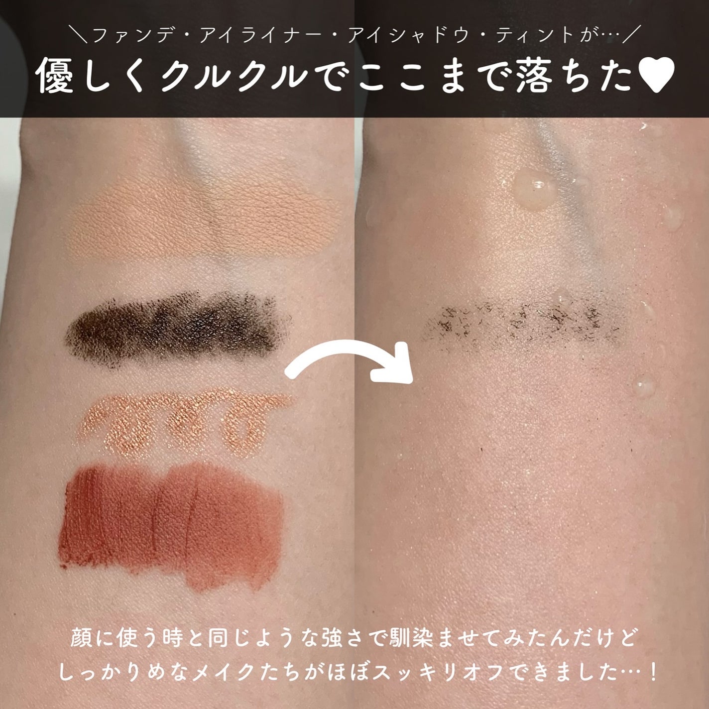 ディープクリアクレンジングオイル/TFIT/オイルクレンジングを使ったクチコミ(5枚目)