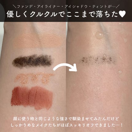 ディープクリアクレンジングオイル/TFIT/オイルクレンジングを使ったクチコミ(5枚目)