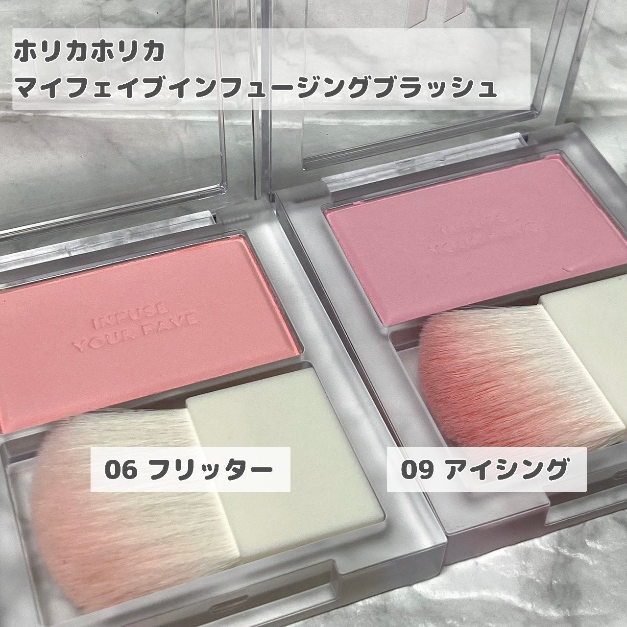 マイフェイブ インフュージング ブラッシュ/HOLIKA HOLIKA/パウダーチークを使ったクチコミ(2枚目)