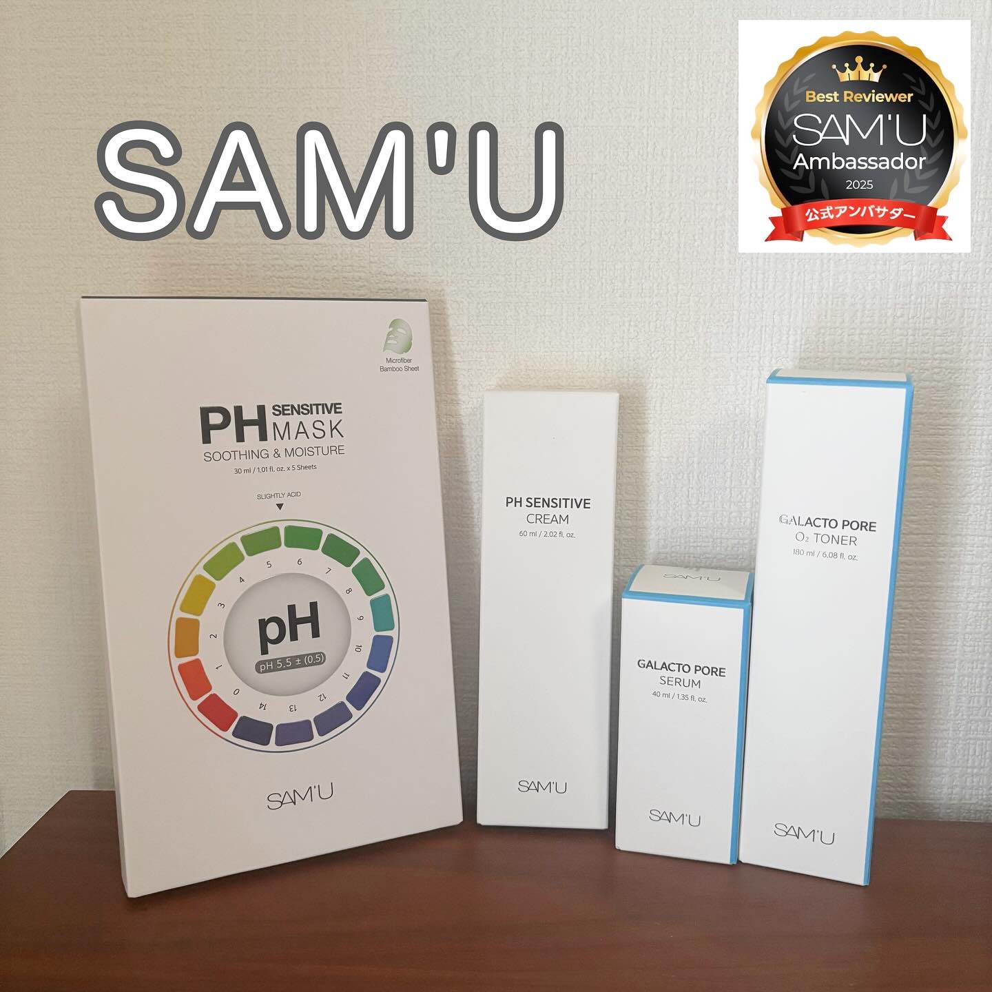 PHセンシティブクリームチューブ 60ml/SAM'U/フェイスクリームを使ったクチコミ（1枚目）