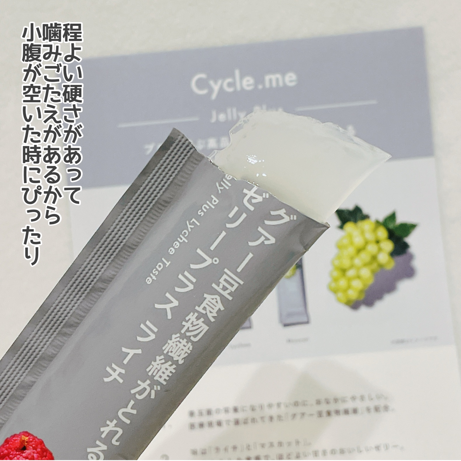 を使ったクチコミ（2枚目）