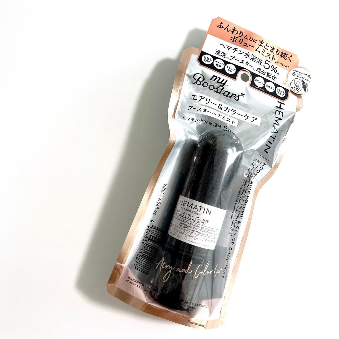 ヘマチン ブースター ミスト/マイブースターズ/ヘアマスク・ヘアパックを使ったクチコミ(5枚目)