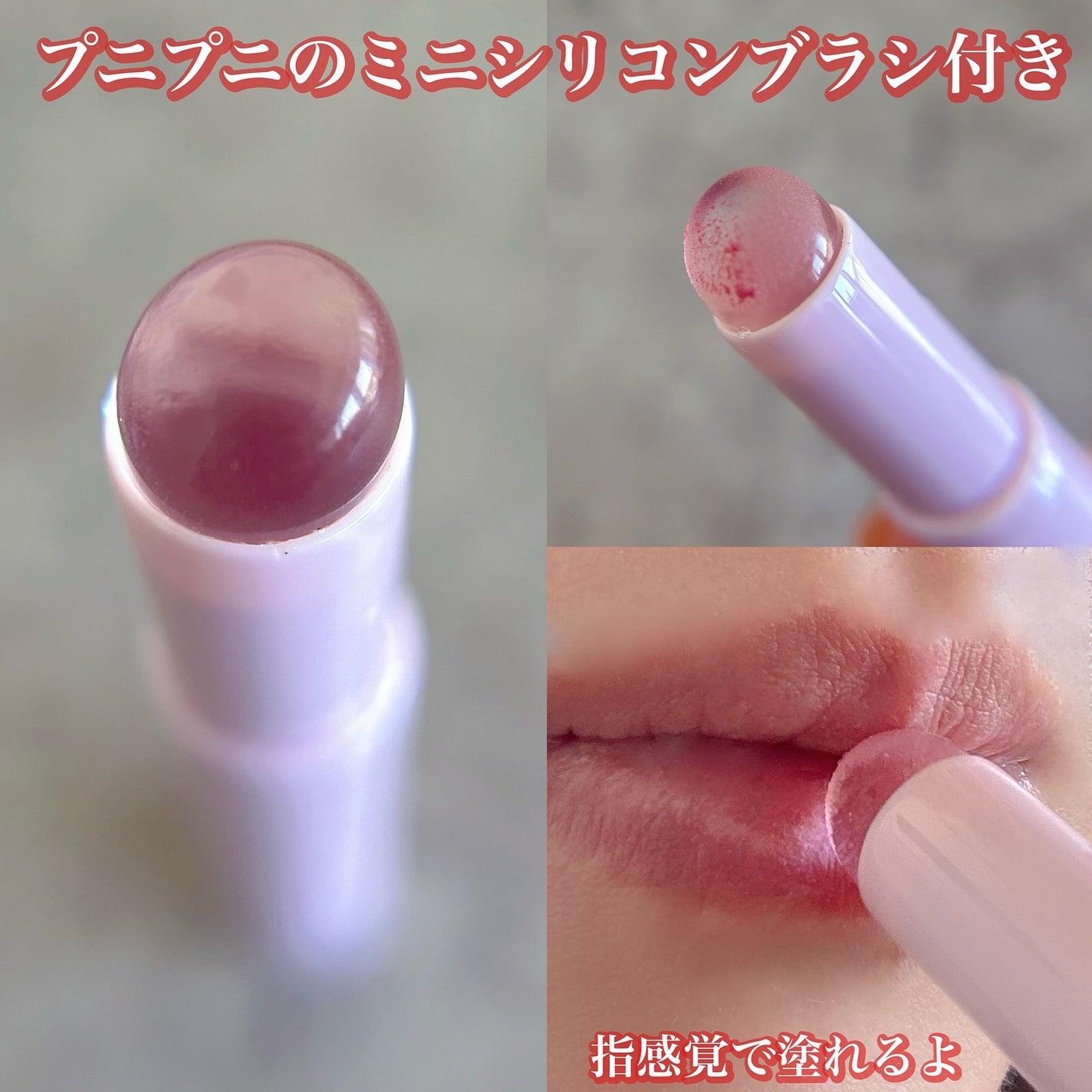 ゆかぴ on LIPS 「【INTOU】✔️リップマッドポット泥リップから、ポットタイプ..」(5枚目)