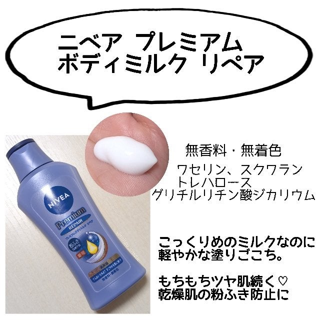 セタフィル モイスチャライジングローション/セタフィル/ボディローションを使ったクチコミ(4枚目)