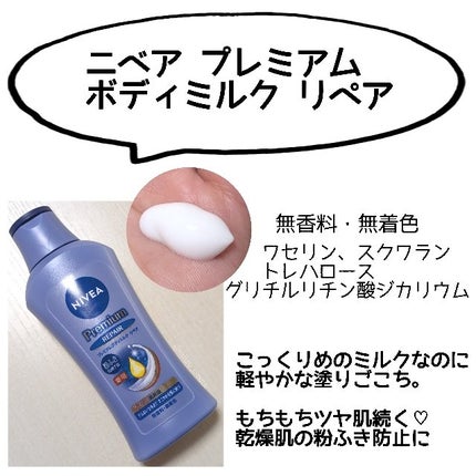 セタフィル モイスチャライジングローション/セタフィル/ボディローションを使ったクチコミ(4枚目)