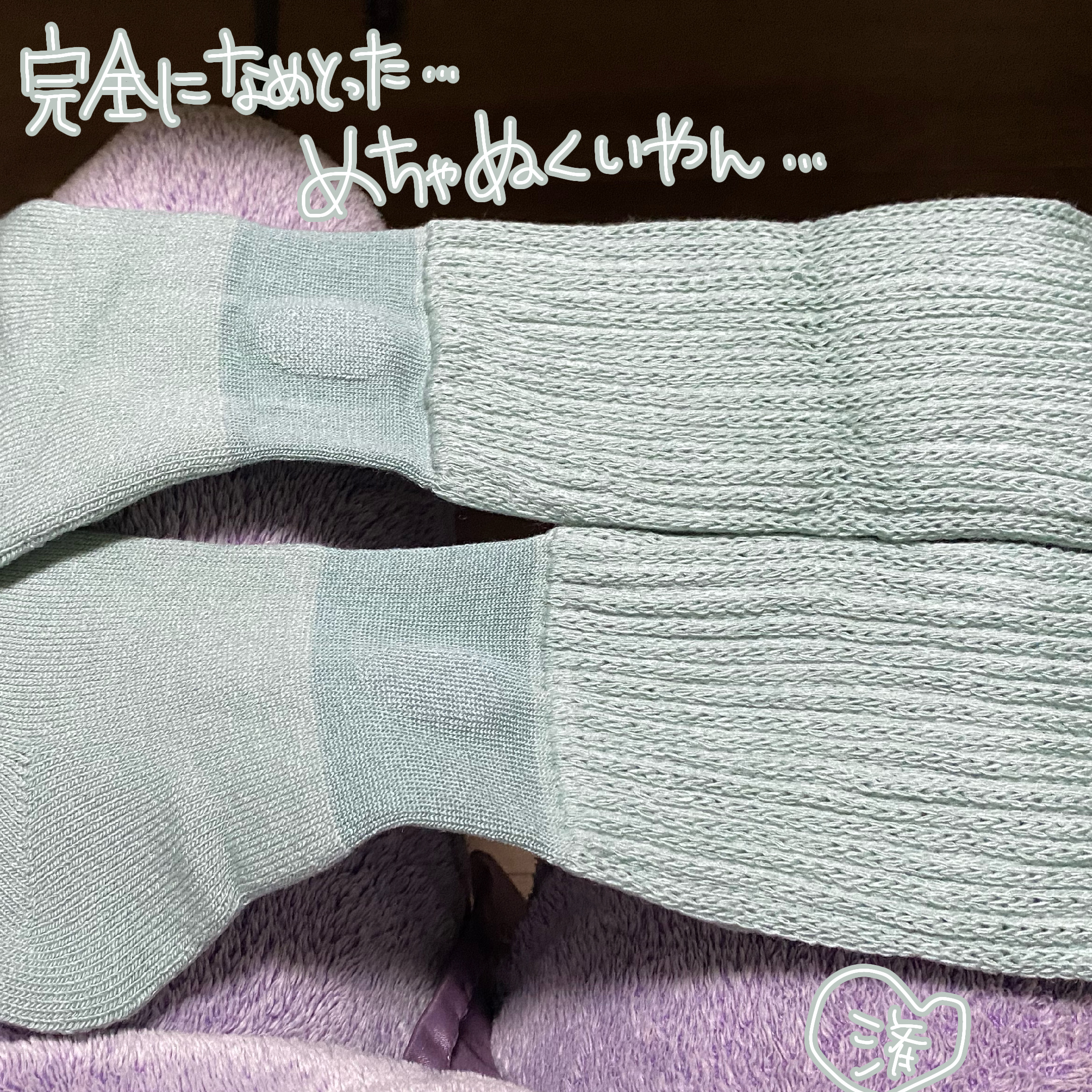 靴下サプリ まるでこたつ レディース ソックス/靴下サプリ/暖かい靴下を使ったクチコミ（2枚目）
