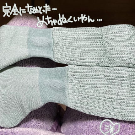 靴下サプリ まるでこたつ レディース ソックス/靴下サプリ/暖かい靴下を使ったクチコミ(2枚目)