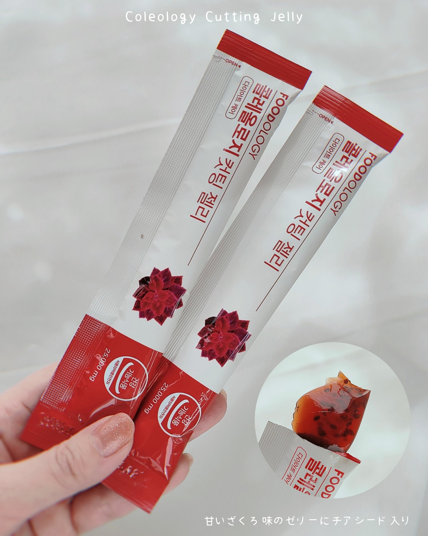 コレオロジーティー/FOODOLOGY/ドリンクを使ったクチコミ（3枚目）