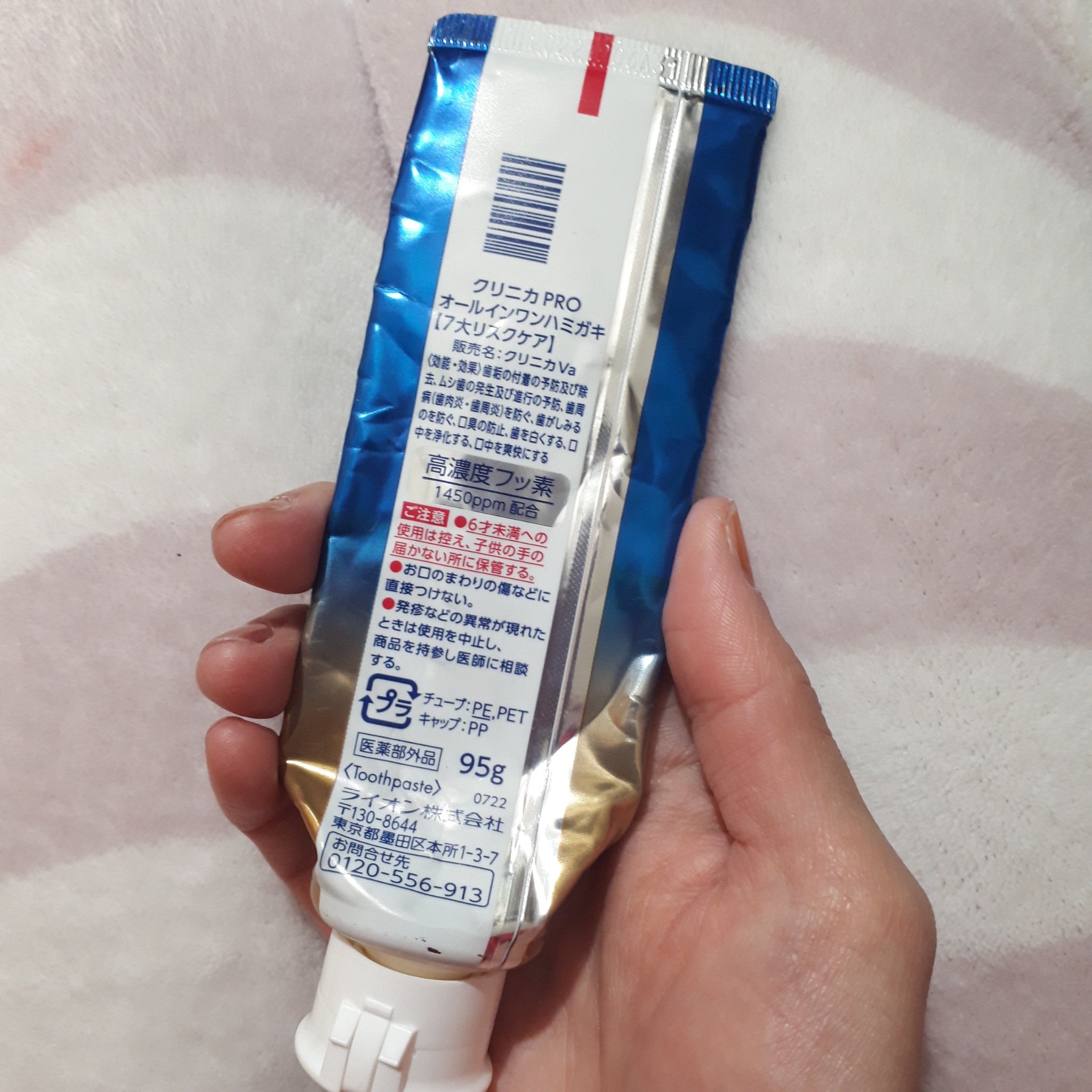 クリニカ PRO オールインワン ハミガキ フレッシュクリーンミント/クリニカ/歯磨き粉を使ったクチコミ（2枚目）