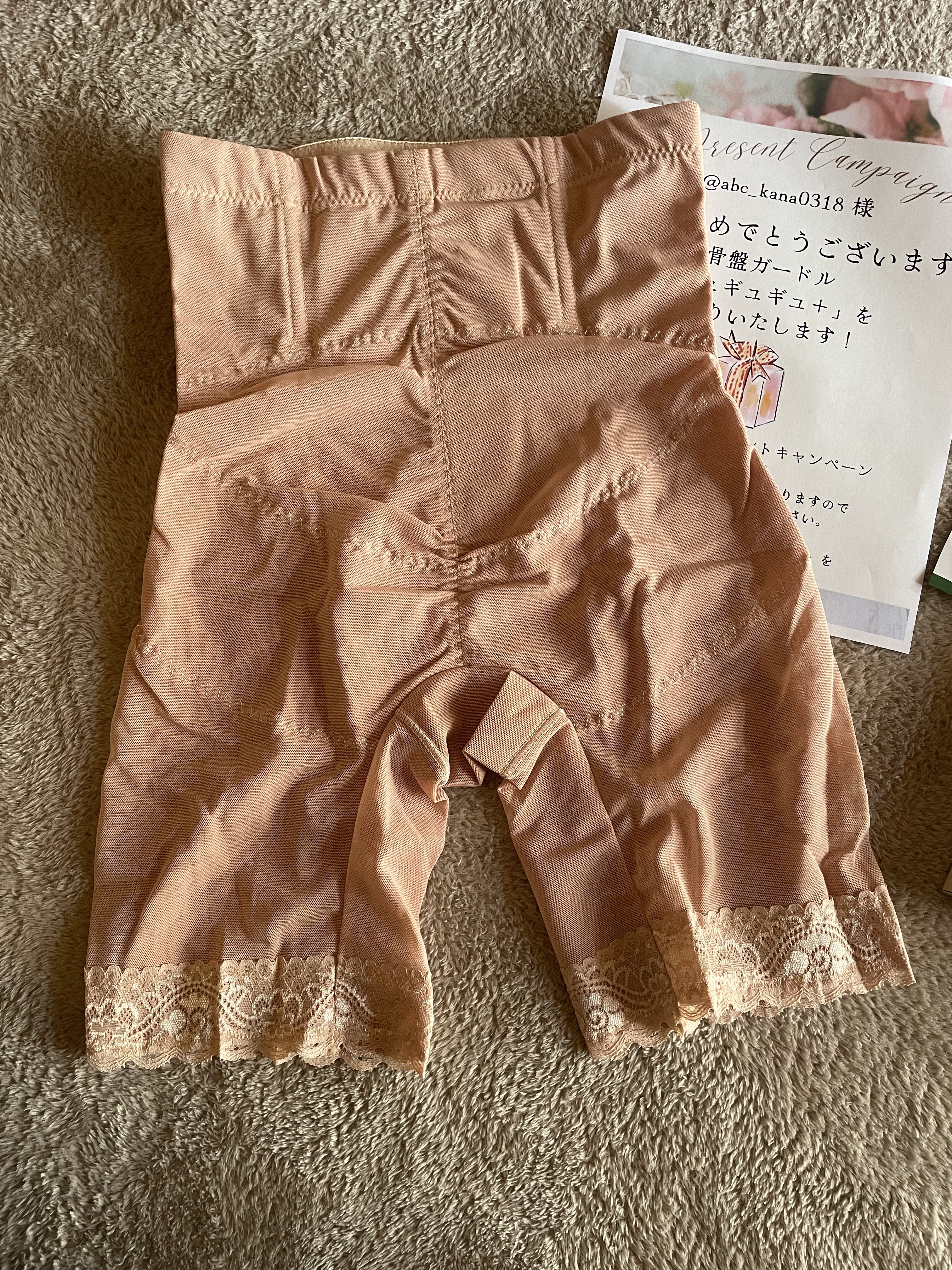 骨盤ショーツ　ギュギュギュ/モンステラ/その他を使ったクチコミ（3枚目）