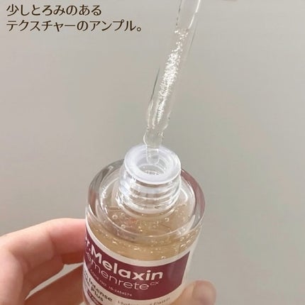 セメンリトカルシウムアンプル+セメンリトカルシウムクリーム/Dr.Melaxin/スキンケアキットを使ったクチコミ(3枚目)
