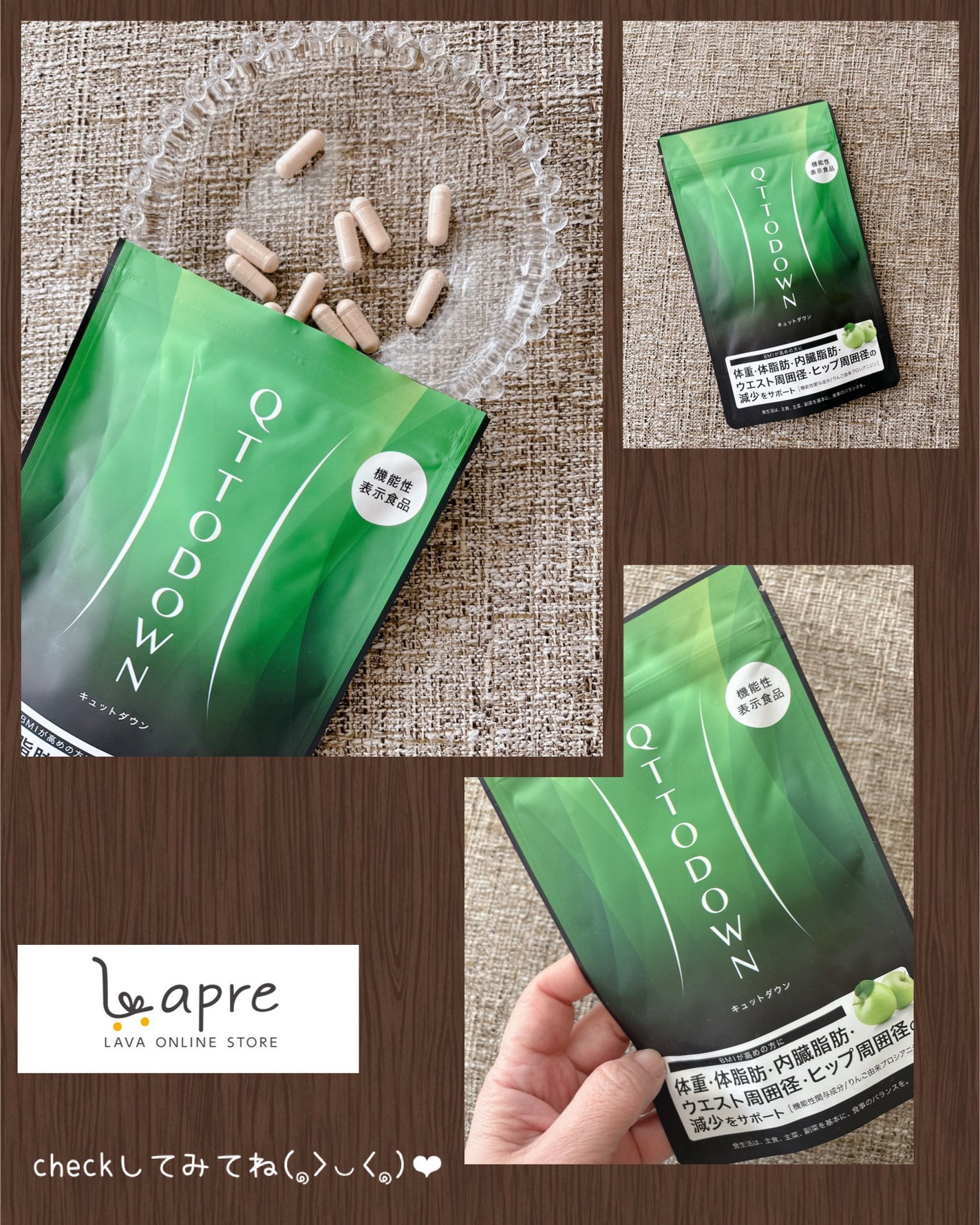 ラバ キュットダウン/LAVA/ボディサプリメントを使ったクチコミ(5枚目)