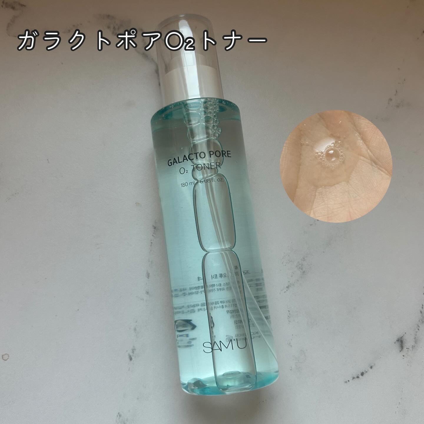 サミュ PHセンシティブクリーム/SAM'U/フェイスクリームを使ったクチコミ（2枚目）