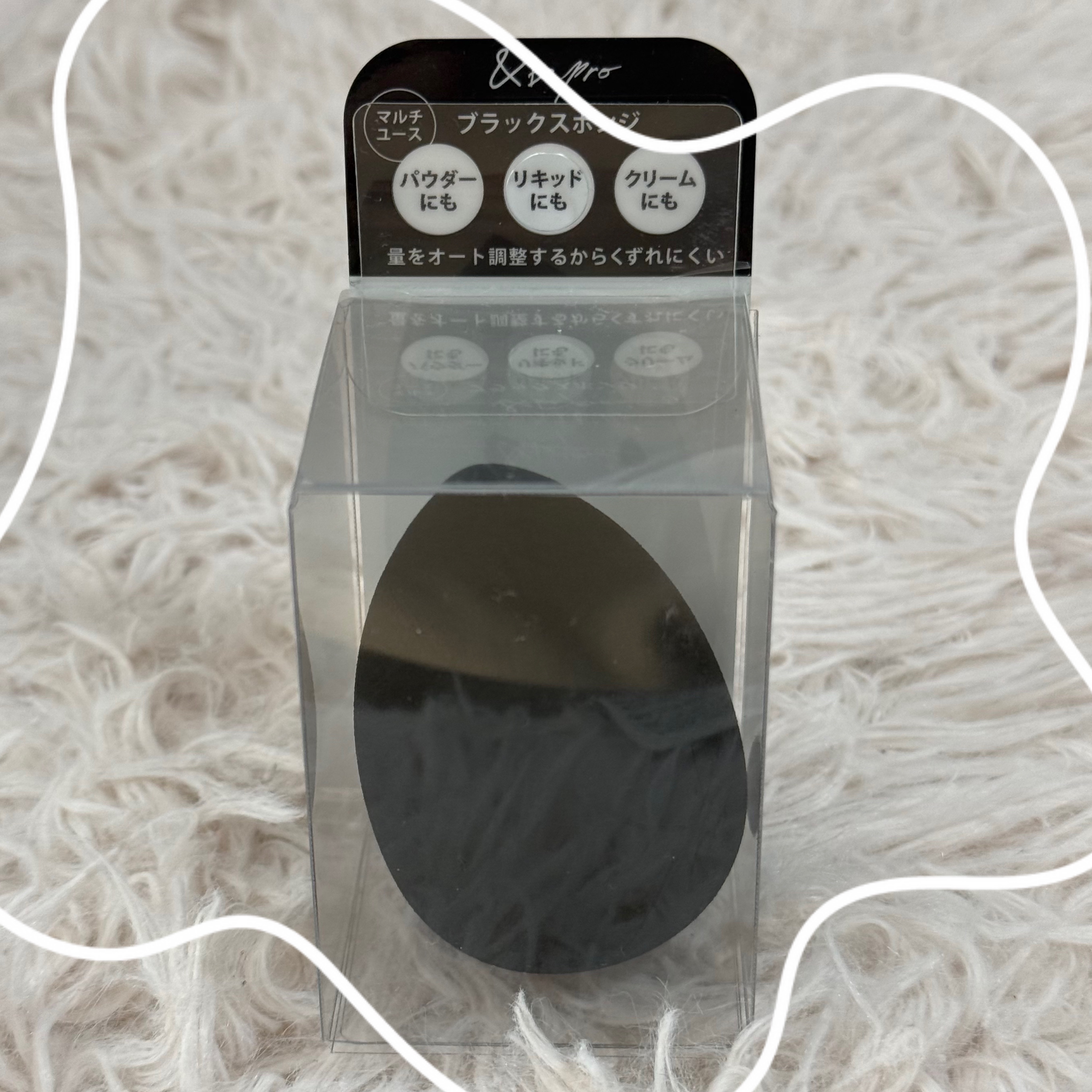 &be ブラックスポンジ/＆be/パフ・スポンジを使ったクチコミ（3枚目）