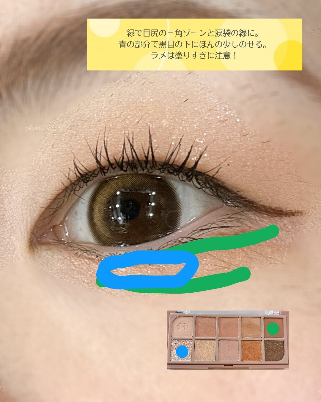 MDショールモーメント アイシャドウパレット/mude/アイシャドウパレットを使ったクチコミ(4枚目)