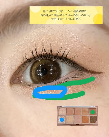 MDショールモーメント アイシャドウパレット/mude/アイシャドウパレットを使ったクチコミ(4枚目)