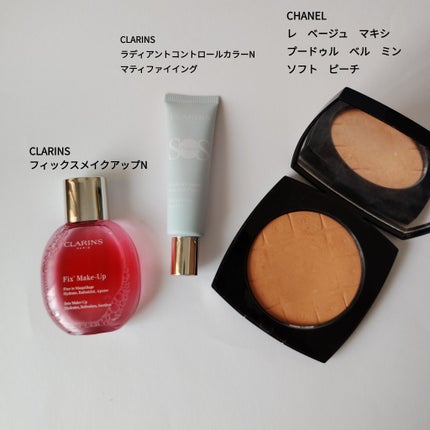 試してみた】レ ベージュ マキシ プードゥル ベル ミン CHANELの 試してみた】レ ベージュ マキシ プードゥル ベル ミン CHANELの