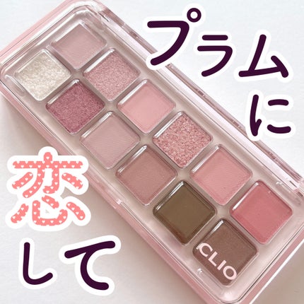 プロ アイ パレット エアー/CLIO/アイシャドウパレットを使ったクチコミ(1枚目)