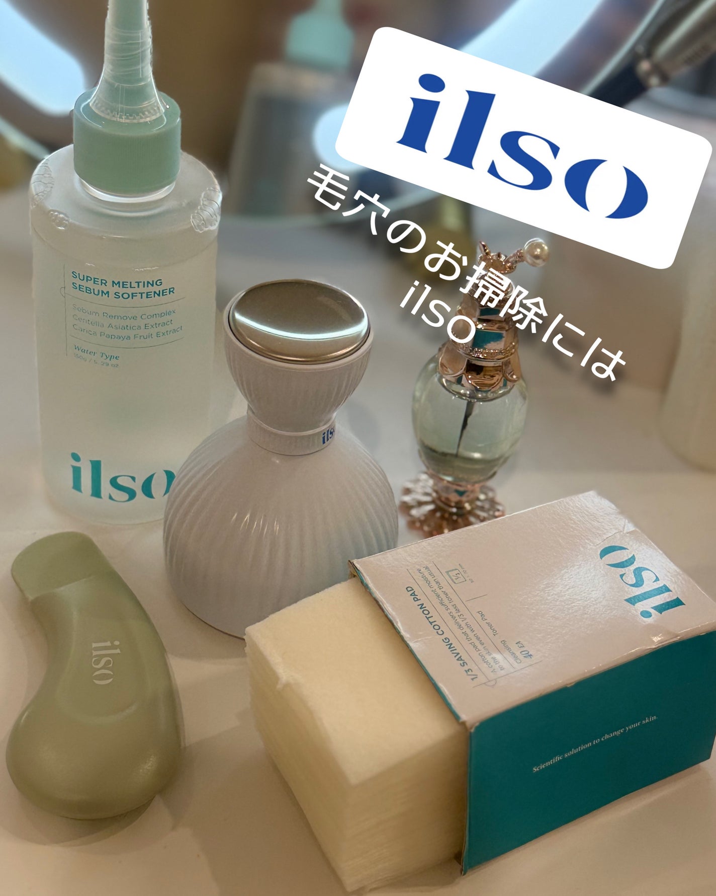 ディープクリーンマスター/ilso/その他スキンケアグッズを使ったクチコミ(1枚目)