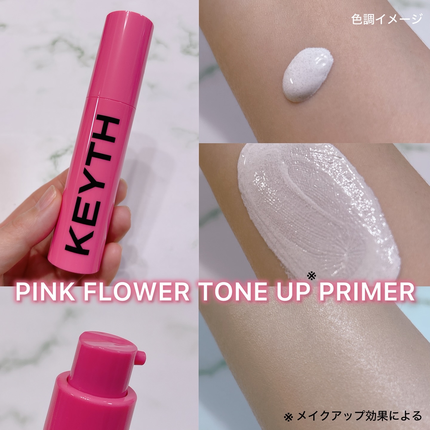 パフュームド キース ハンドクリーム エピックフルール/KEYTH/ハンドクリームを使ったクチコミ（3枚目）