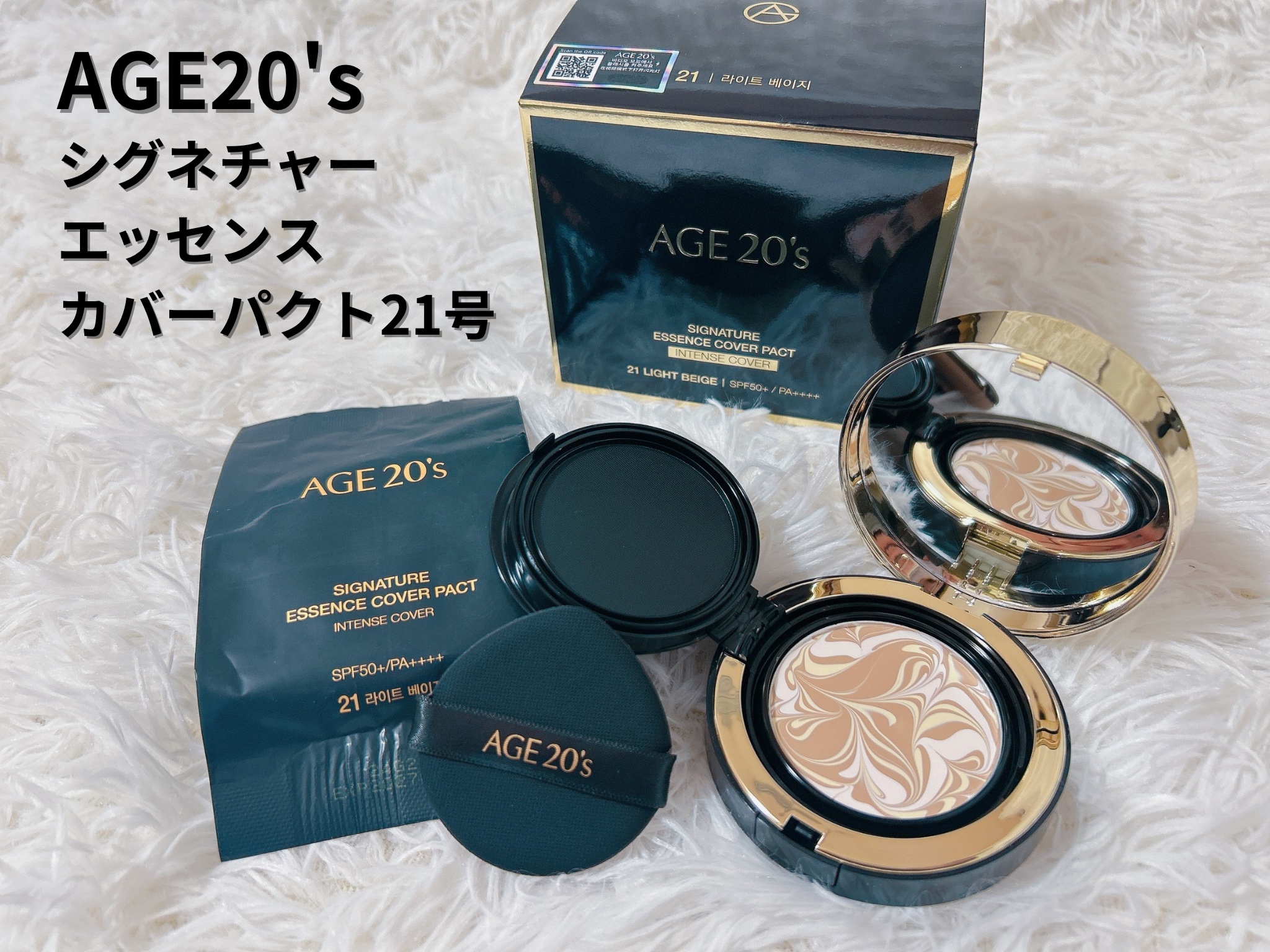 SIGNATURE ESSENCE COVER PACT　/AGE20’s/クリーム・エマルジョンファンデーションを使ったクチコミ（1枚目）